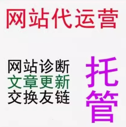 ��վ����Ӫ