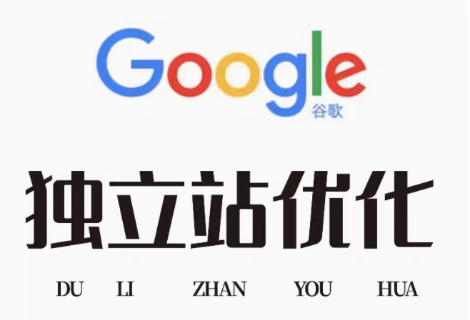 ����վ�Ż�