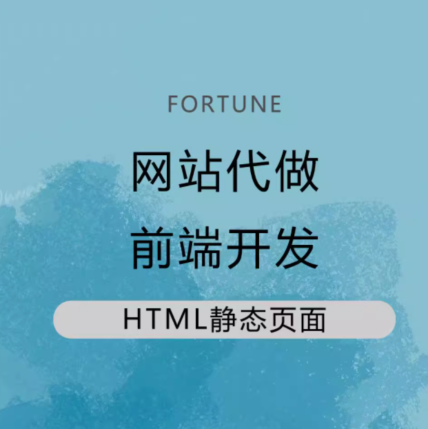 ��վ����  ǰ�˿���