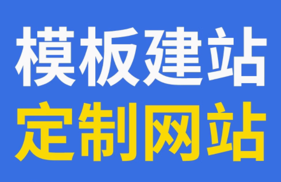 ģ�彨վ   ������վ